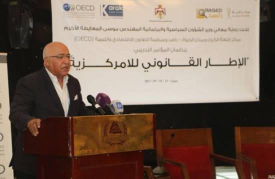 المعايطة: اللامركزية معنية بتنمية المحافظات وإيجاد فرص عمل للشباب