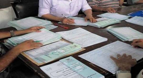 تصريح من وزارة التربية بخصوص نتائج التوجيهي