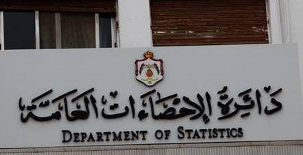 الإحصاءات العامة : اعتمدنا الإناث فقط ولم نعتمد كافة الأسر الأردنية
