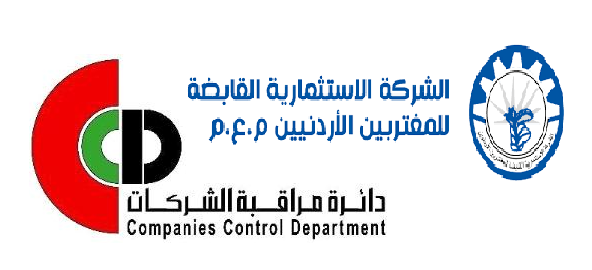 مراقبة الشركات ترد على أخبار البلد حول الشركة الاستثمارية للمغتربين وتتعهد بمتابعة الشكوى