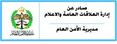 تحذير من السير المركزية