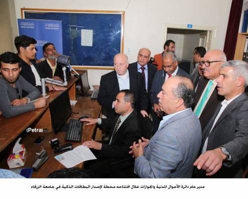 2.3 مليون أردني استبدلوا بطاقة الأحوال القديمة بالذكية