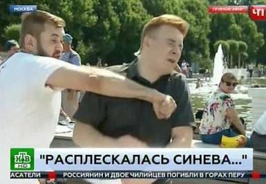 بالفيديو.. الاعتداء على مراسل تلفزيوني على الهواء