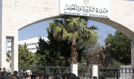 تعميم حول اجازة الحج للمعلمين