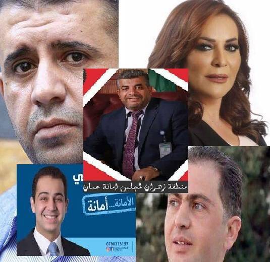 معادلة انتخابات زهران تتغير وتنافس بين الثلاثة الكبار( البستنجي والحراسيس وماضي)