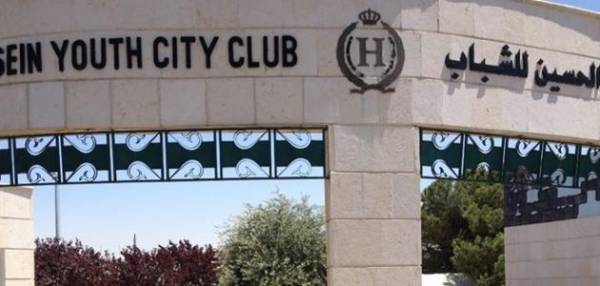 مدينة الحسين للشباب توفر شاشات عملاقة لبث مباراة الفيصلي والترجي على أنغام الصقار