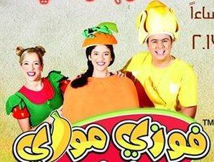 مهرجان الفحيص يتخلى عن الثقافة ويتاجر بفوزي وموزي بثقافة البزنس