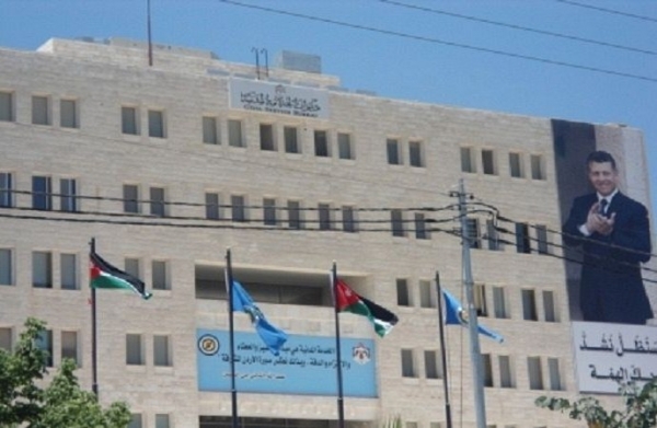 ديوان الخدمة المدنية يدعو أصحاب طلبات توظيف لاستكمال وثائقهم