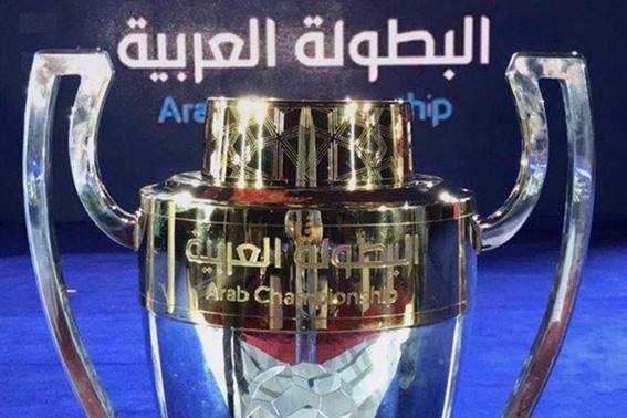 تعرف على أفضل لاعب في البطولة العربية