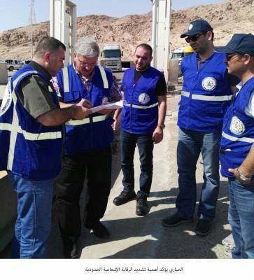 هيئة تنظيم قطاع الطاقة والمعادن تدعو إلى تشديد الرقابة الإشعاعية على الحدود