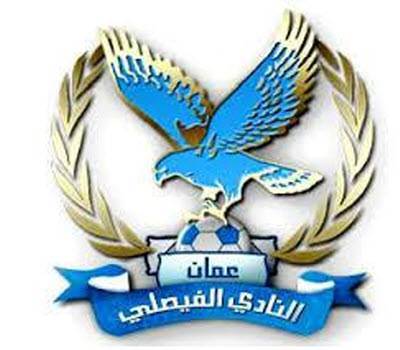 العدوان: إشاعات حرمان الفيصلي من مكافأة البطولة العربية مبالغ فيها