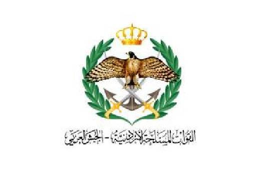 المكرمة الملكية تصدر اعلانا هاما لابناء منتسبي ومتقاعدي القوات المسلحة