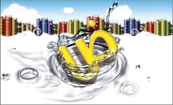 عندما يخطئ حزب الجبهة الأردنية الموحدة في أبجديات اللغة..!