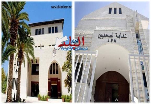 مفاوضات الصحفيين والحكومة تنتهي برفع سعر الإعلان الحكومي في الصحف 120