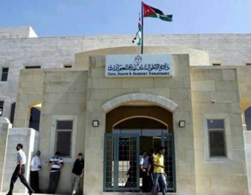 الأحوال المدنية تفتح أبوابها غدا