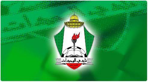 بيان صادر عن نادي الوحدات