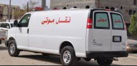 منتخبون في سيارات نقل الموتى بمأدبا