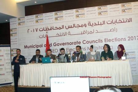 راصد تكشف مستور الانتخابات