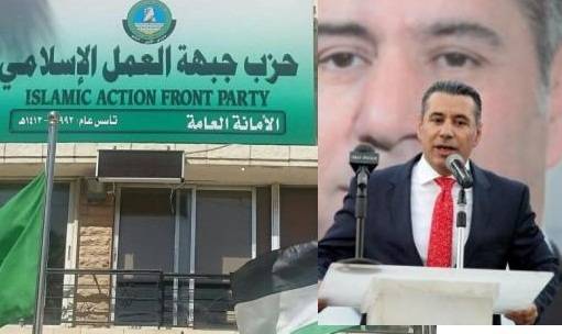 لماذا لا يكون نائب أمين عام اسلامي