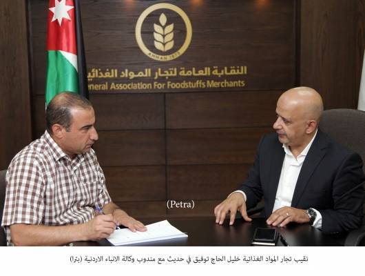 الحاج توفيق: وزارة المالية تسعى لفرض غرامات مالية مجحفة