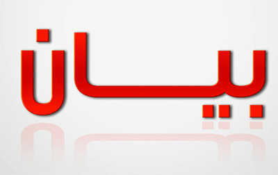 العمري يطالب الحكومة إعادة النظر في تشكيلة مجلس الأمانة لتضم ممثلين عن قطاع الإسكان