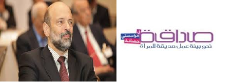 صداقة تردّ على وزير التربية بشأن انتشار الحضانات لأطفال المعلمات