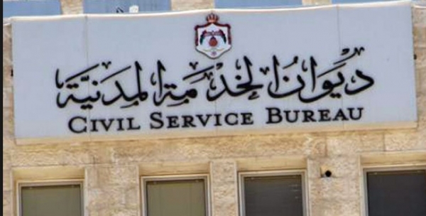 مدعوون لاستكمال طلبات التوظيف  أسماء