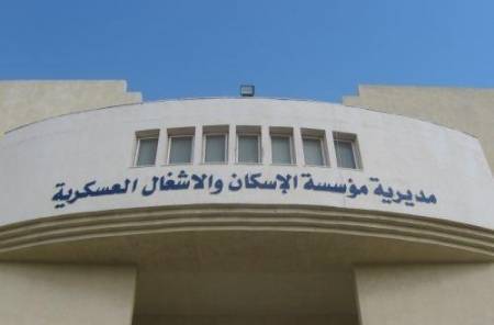 المستفيدون من صندوق إسكان ضباط القوات المسلحة أسماء