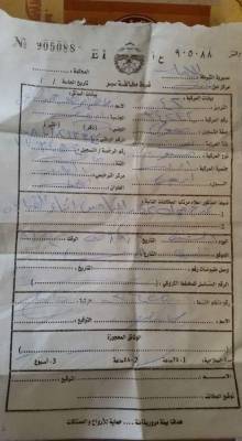 رقباء السير (عنزة ولو طارت) يا مدير الامن العام ..!!