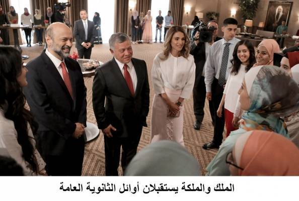 الملك والملكة يستقبلان أوائل الثانوية العامة