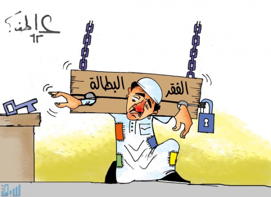 الأولوية لمكافحة البطالة والفقر قبل معالجة عجز الموازنة في الأردن