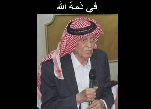 والد الزميل صخر ابو عنزة في ذمة الله