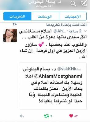 قريباً في الاردن