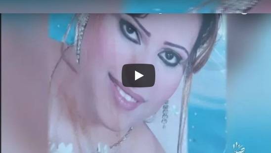 طلقها بالثلاثة وطلب عودتها إلى المنزل.. عندما رفضت قتلها بطريقة مروعة !