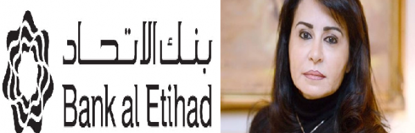 لماذا تثير دعد شرعب قضيتها  مع بنك الاتحاد إعلاميا ولا تنتظر حكم المحكمة؟!