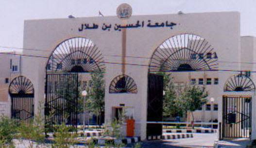 اعتصام جامعة الحسين يتواصل والمضربون يطالبون بإقالة الرئيس