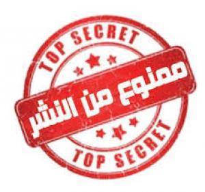 حظر النشر بقضية مقتل شاب في مركز تربية خاصة