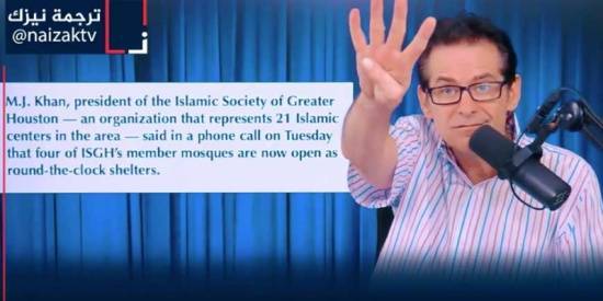 شاهد… مذيع امريكي: “المسلمون فتحوا المساجد لإيواء منكوبي إعصار هارفي.. ثم يقال أن دينهم خاطِئ!”