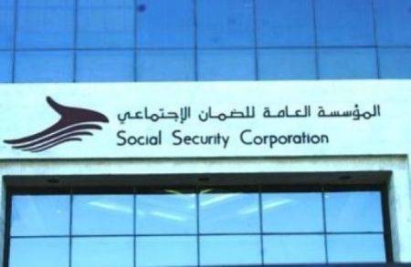 السماح لمتقاعدي الضمان بجمع رواتبهم