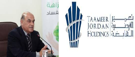 رئيس مكافحة الفساد: ملف شركة فينيكس ما زال في التحقيق ومخالفاته تجاوزت (200) مليون دينار