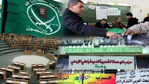 أحزاب أردنية:نطالب بحكومة إنقاذ  أسماء