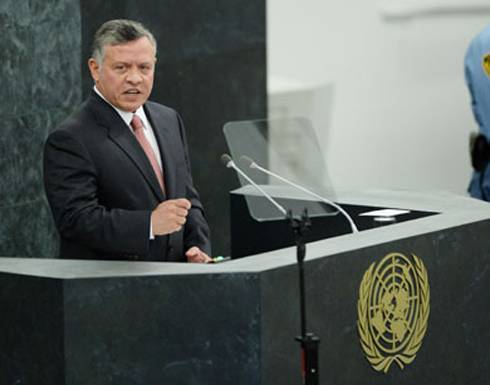 الملك يترأس وفد الأردن في اجتماعات الجمعية العامة للأمم المتحدة