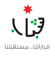 تنقلات في وزارة الشباب  أسماء