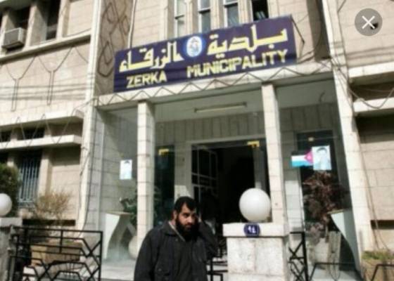 ماذا بعد حرمان بلدية الزرقاء من دعم وزارة البلديات؟