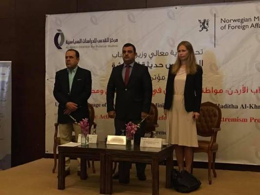 مؤتمر شباب الأردن : مواطنون فاعلون في مسيرة الاصلاح ومحاربة التطرف
