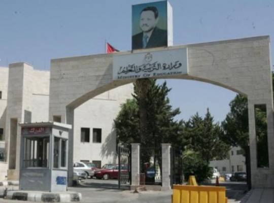 إطلاق مشروع تعليم البرمجة لطلبة المرحلة الأساسية