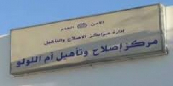 إضراب في أم اللولو والطراونة ينفي