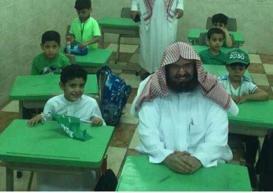 بالصور والفيديو: السديس في مقعد الدراسة يقرأ الفاتحة مع طلاب الصف الأول الابتدائي