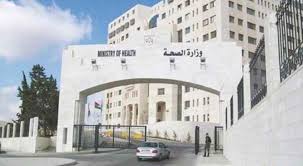 كتاب من رئاسة الوزراء مفقود في الصحة