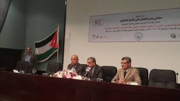 الغزاوي يؤكد أهمية تفعيل قانون التنظيم المهني..شاهد الصور